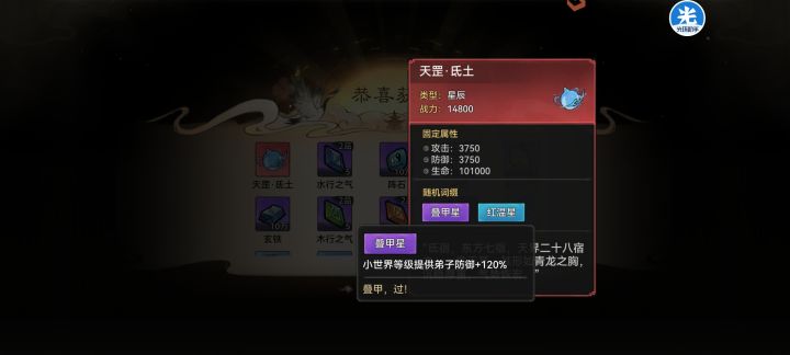 终于轮到我了？！截图