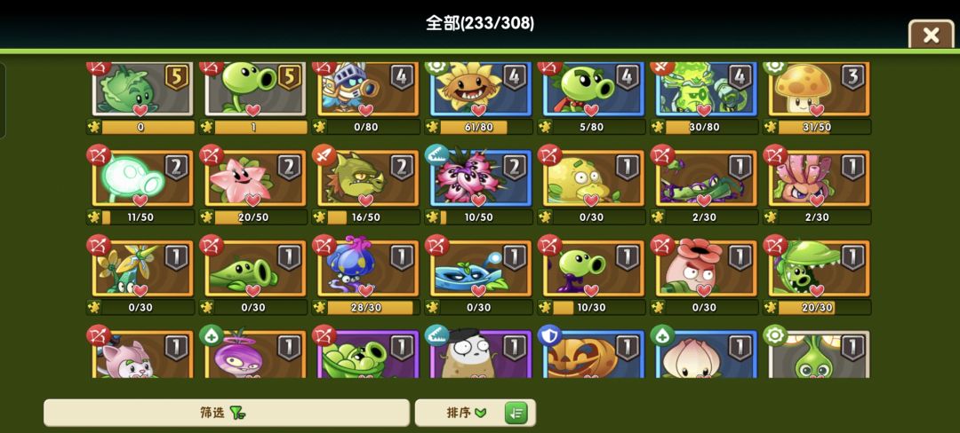 麻烦各位看看换什么好 2