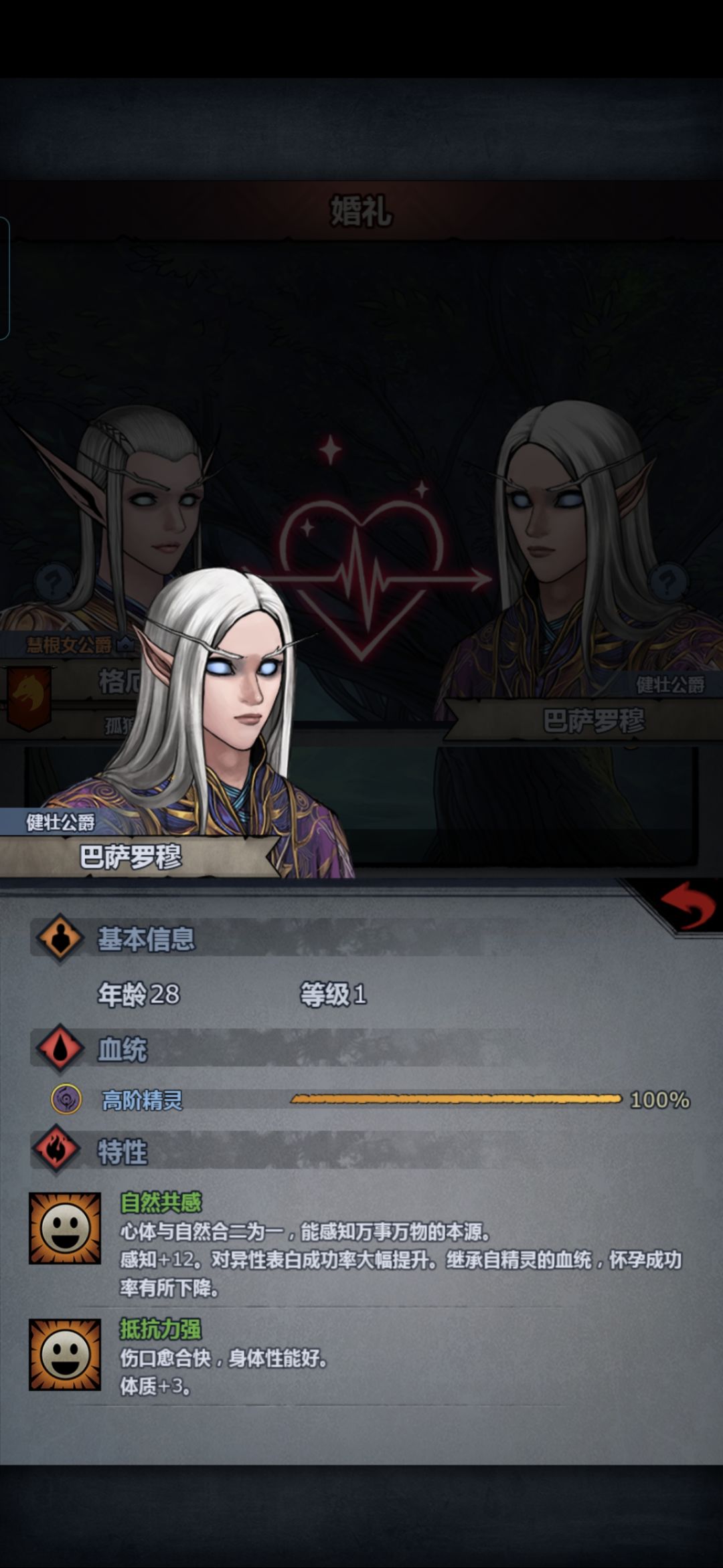 精灵的新眼睛怎么整的跟个外星人似的 2