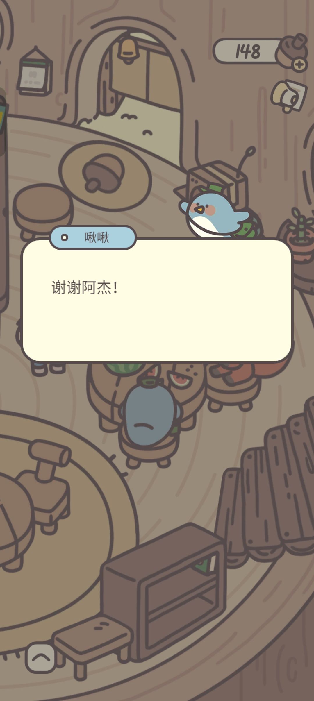 谁是吃货? 1