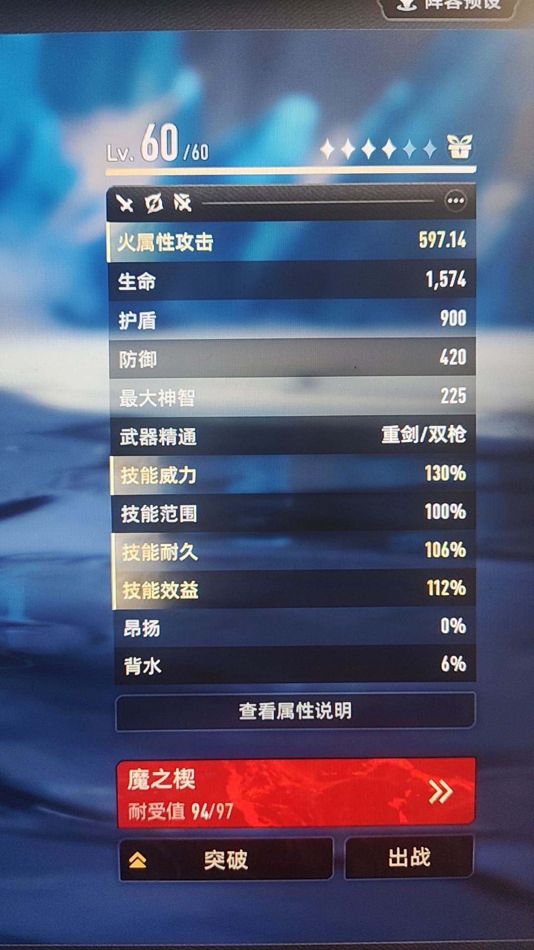 打不动了 3