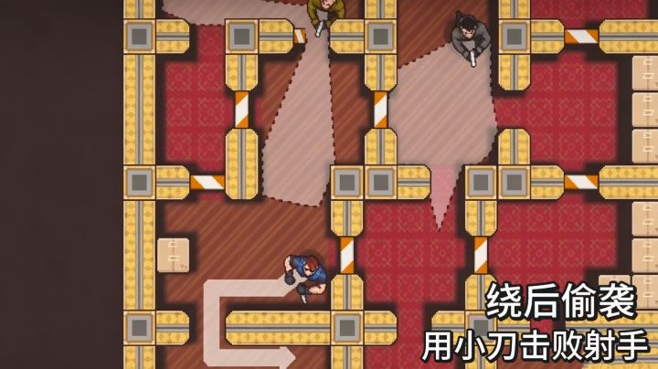 走位躲避子弹完成任务,成为高手刺客截图