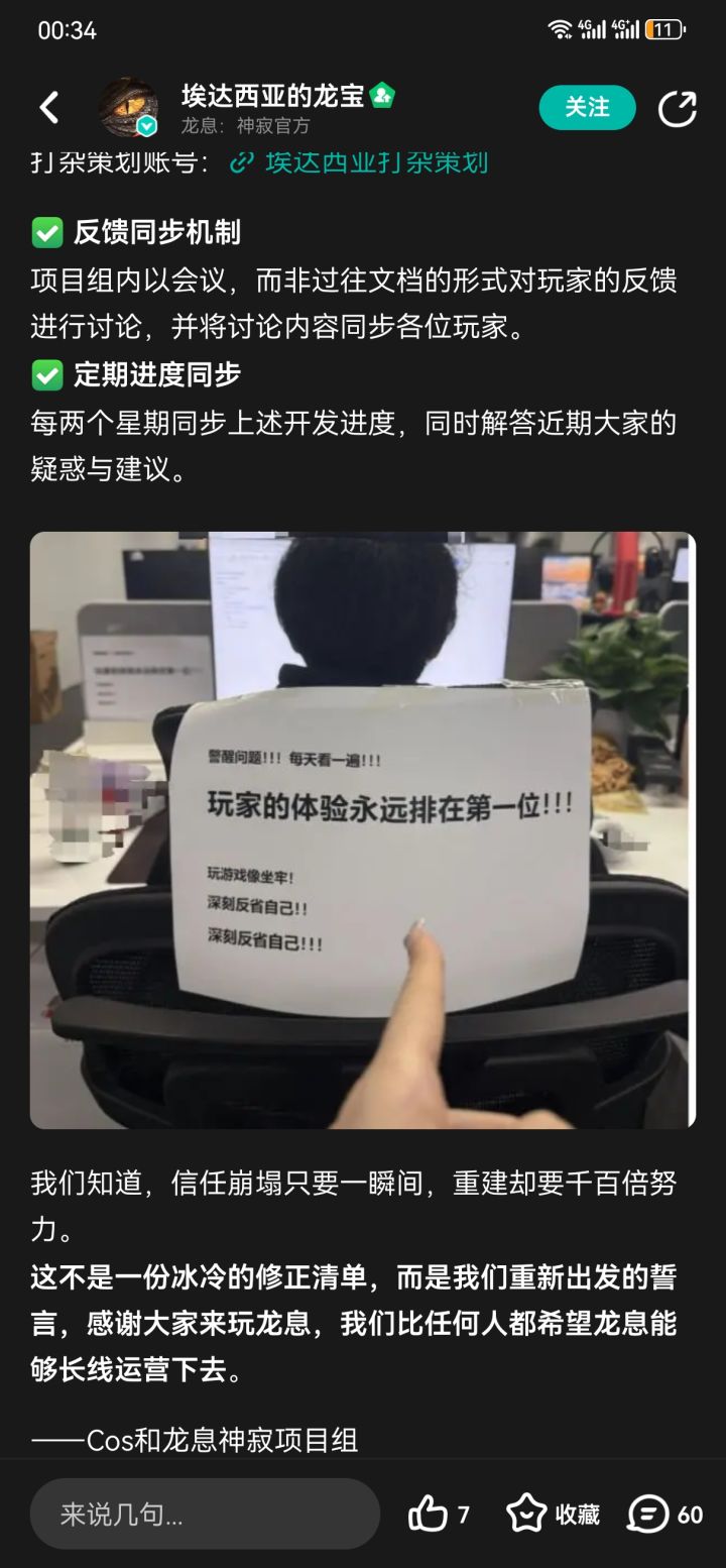隔壁学的真快,看看人家截图