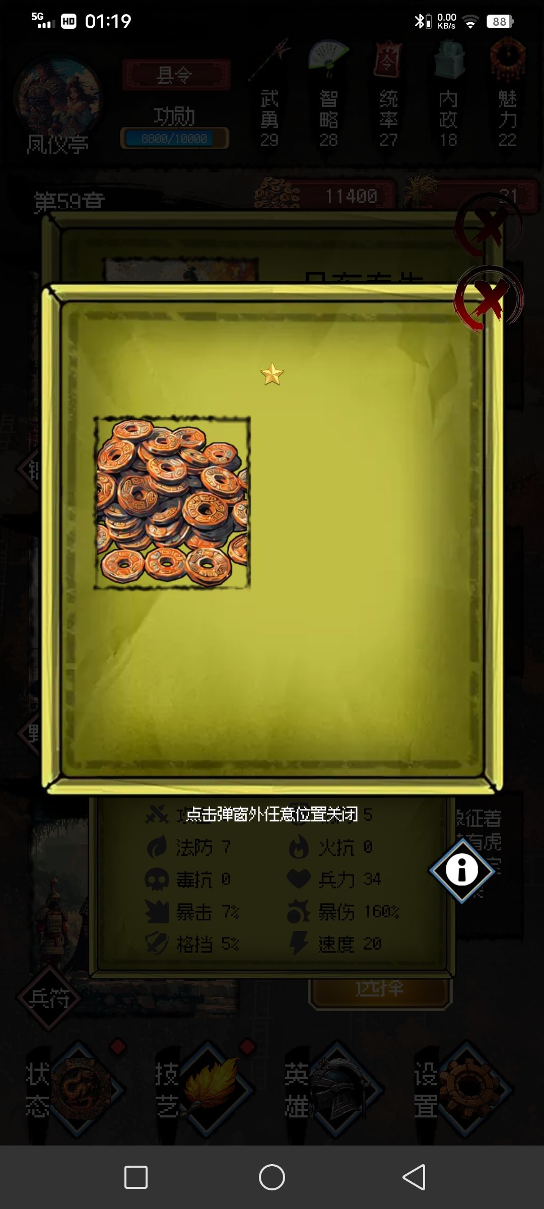 保存重进后主角没职业了,二号位置不能普通攻击 2