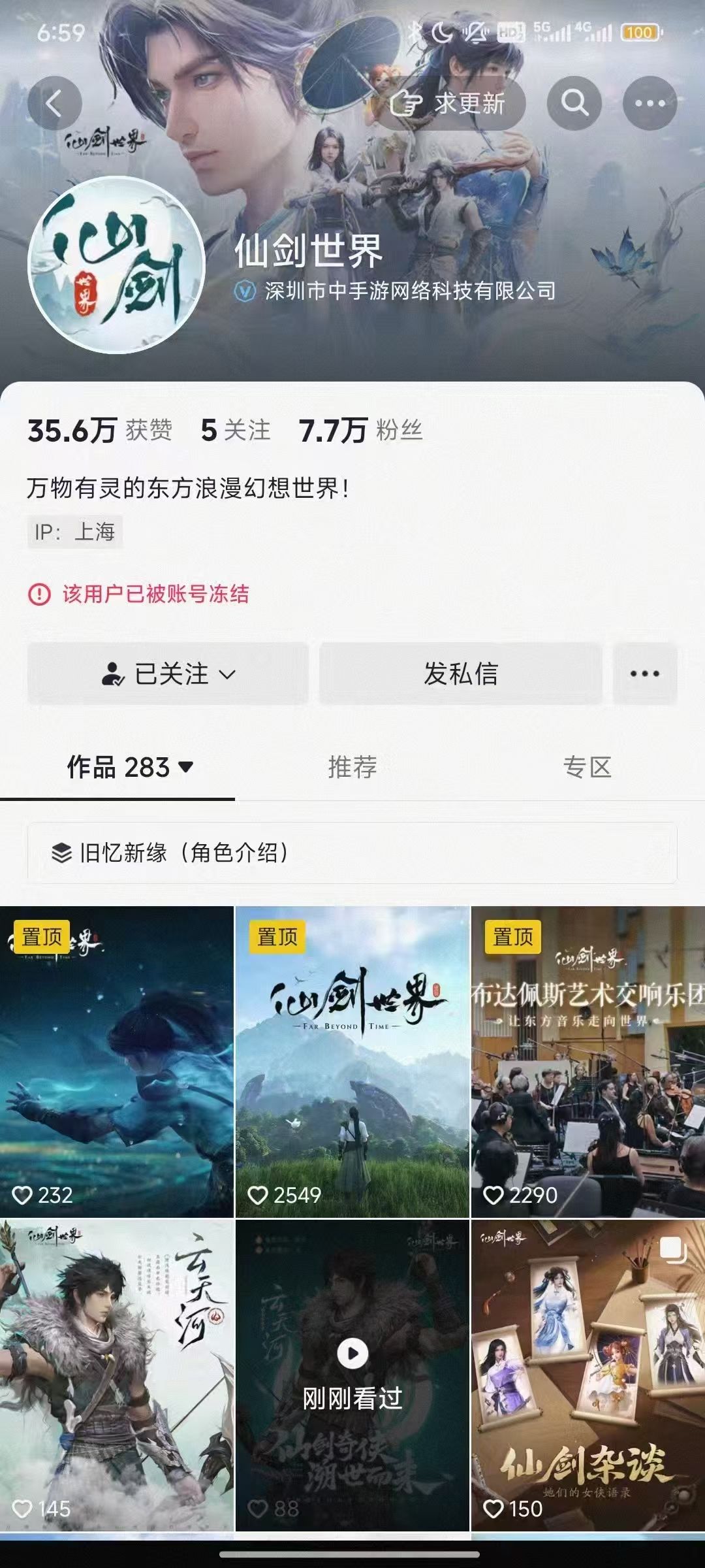 都这样了还等什么?赶快跑路 1
