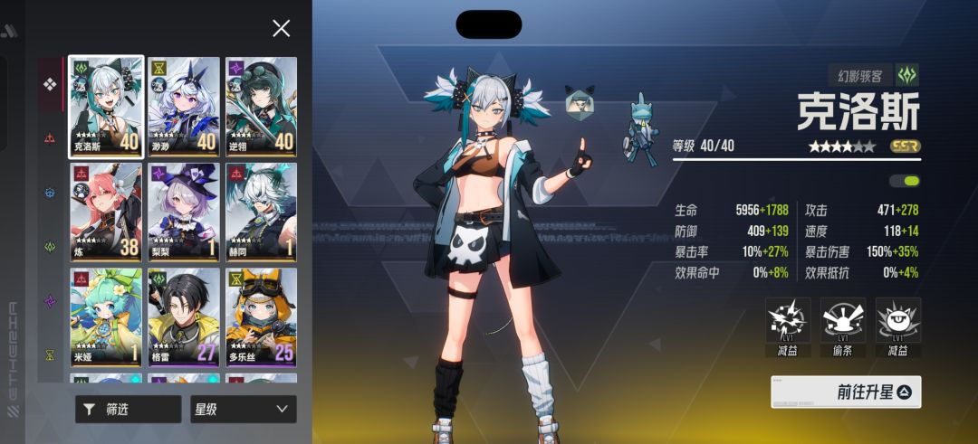 新手怎么配队,这个要抽吗 1