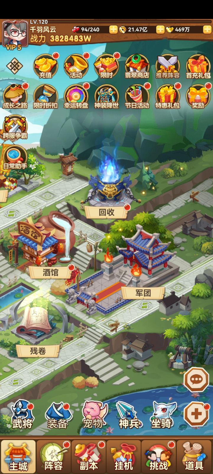 端午节分享 第二天截图