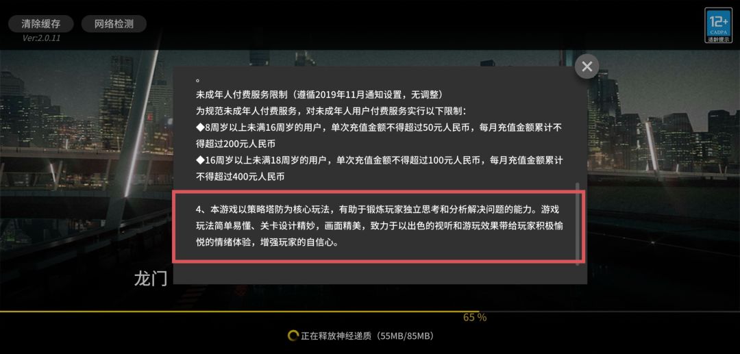 真的能心情愉悦,增加自信心吗 1