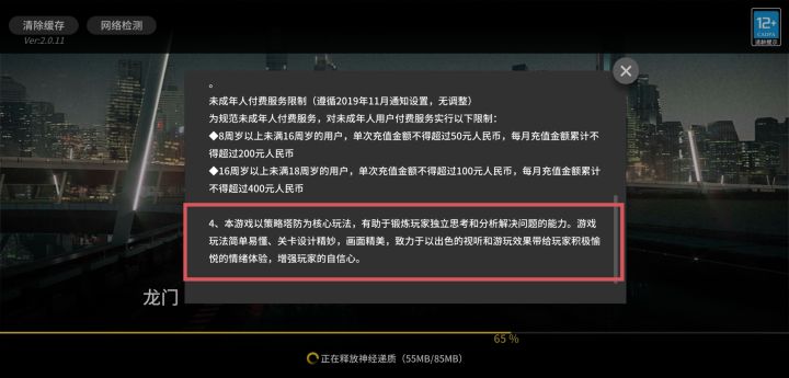 真的能心情愉悦，增加自信心吗截图