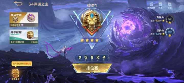 好好好截图