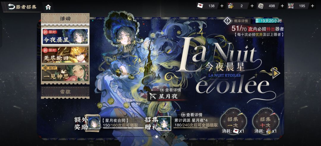 退坑了 祝朋友们各自安好 4
