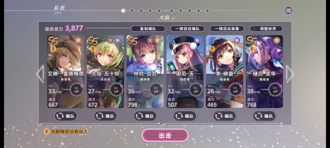 大佬帮忙配个队 3