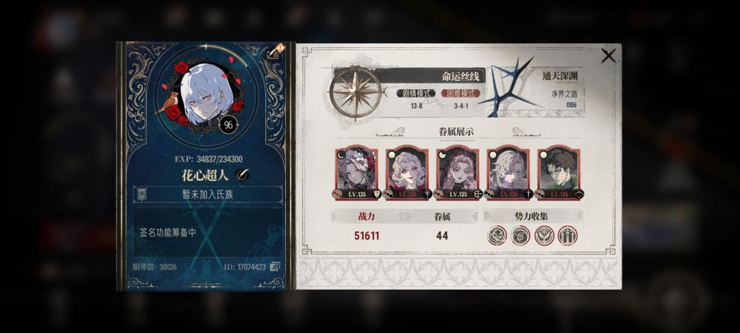 求活跃工会,每日都上线 1