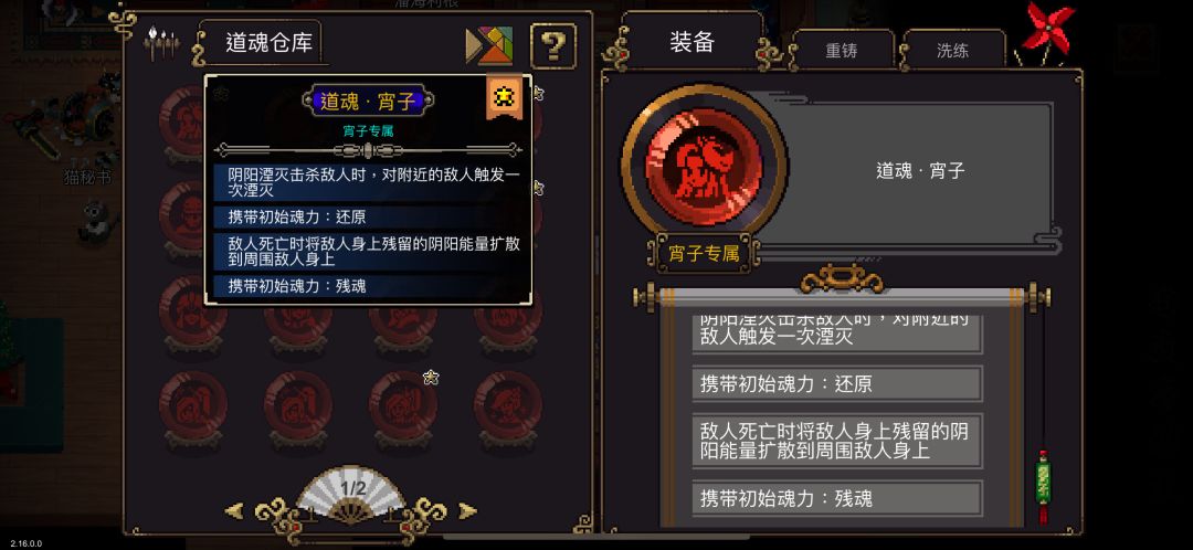 宵子和新业道有点牛的 3