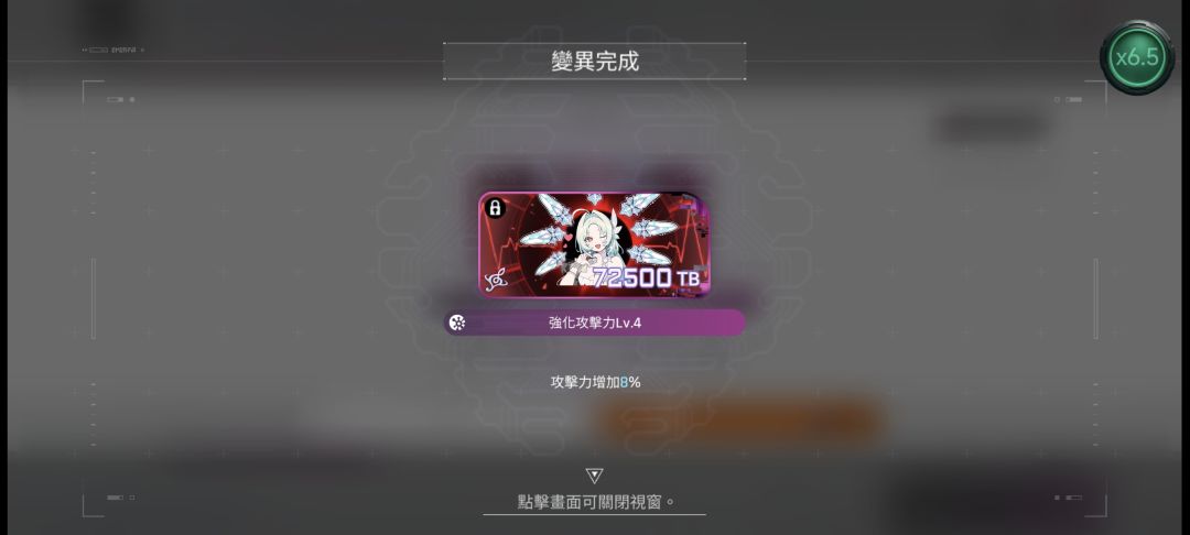 国际服已经开始强化存档了 1