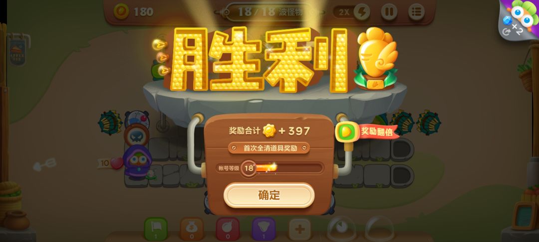 所以为什么当前版本不让分享? 1