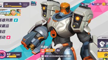 世界灿烂盛大 欢迎回家