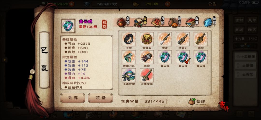 想了想还是打出来算了 3