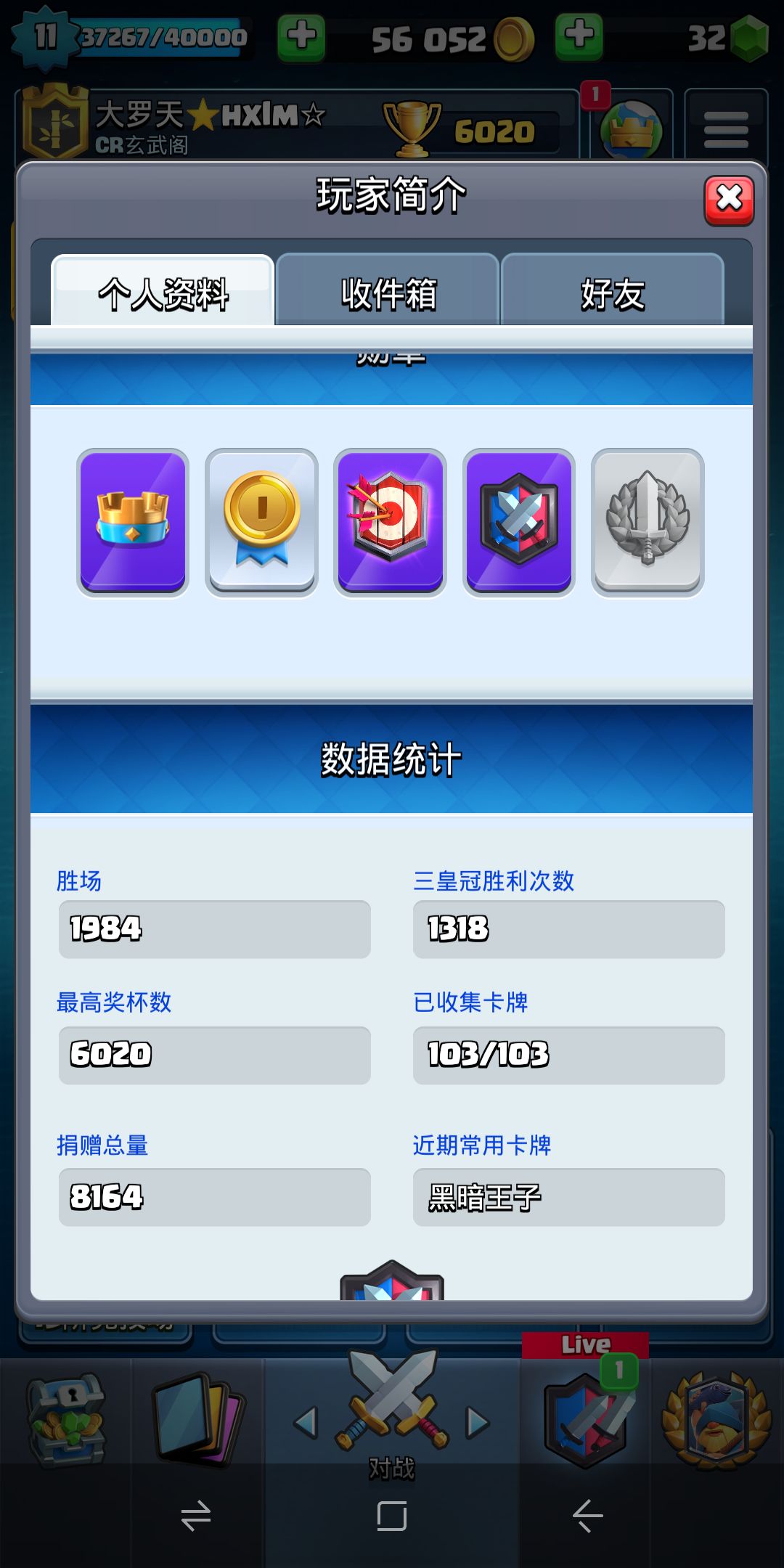 动态图片 2