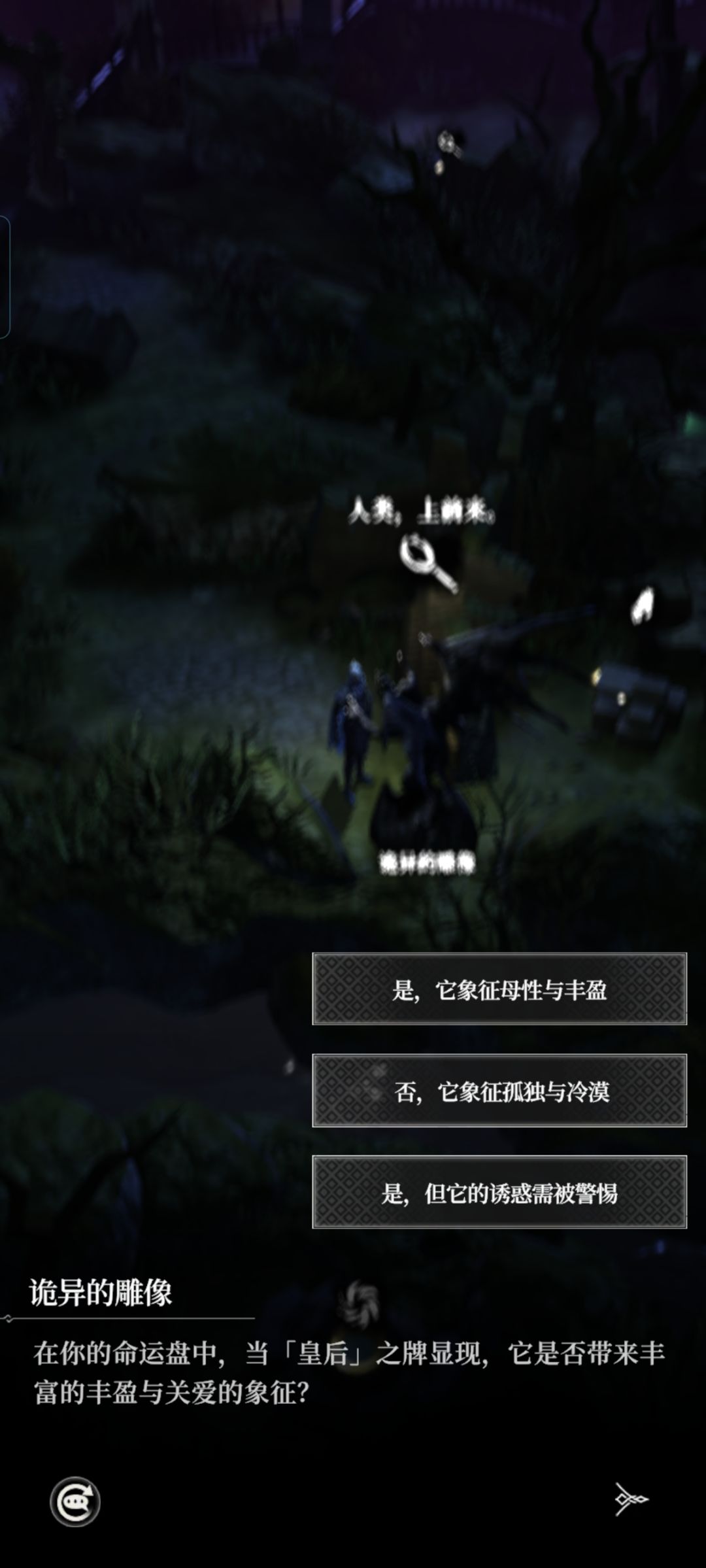 这些答案在哪呢 2