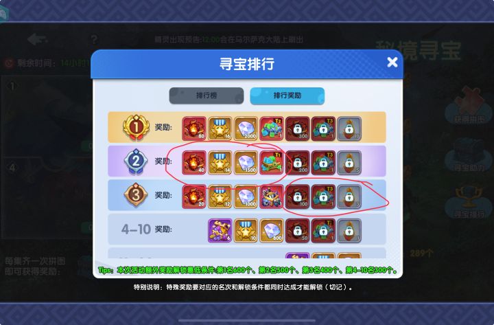 坑死了，策划脑子进水了吗，求围观截图