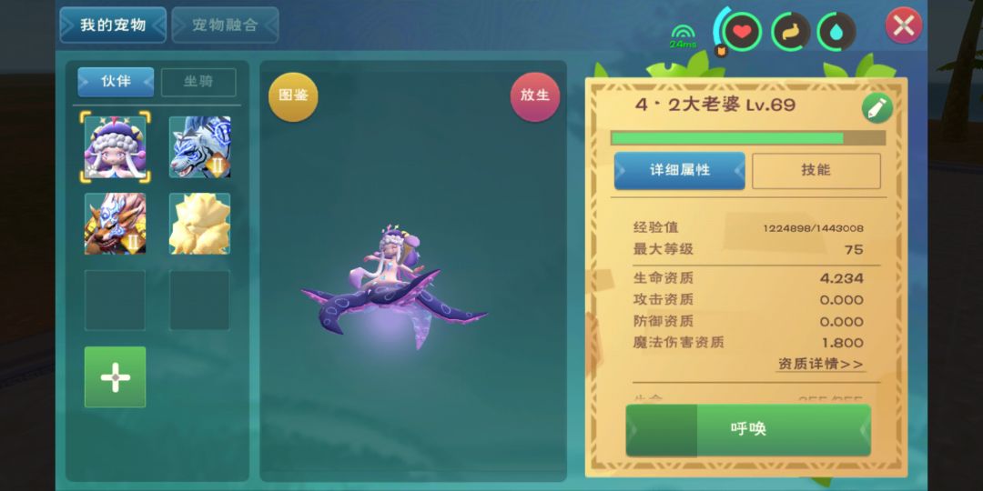 动态图片 1