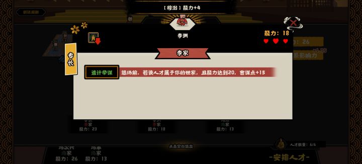 开到隐藏款了截图