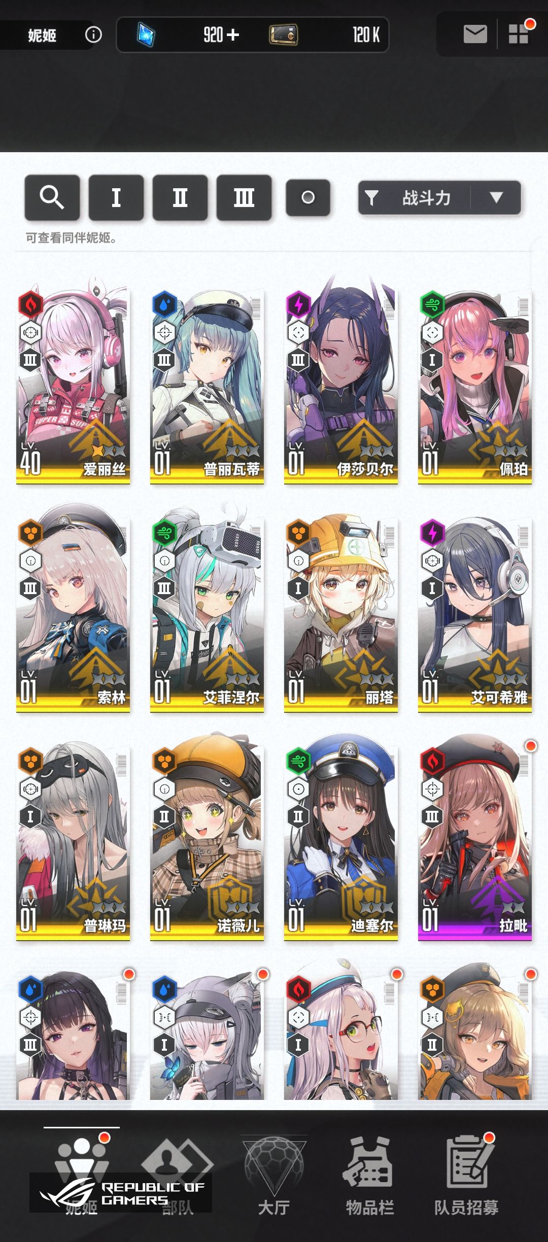 求教 2