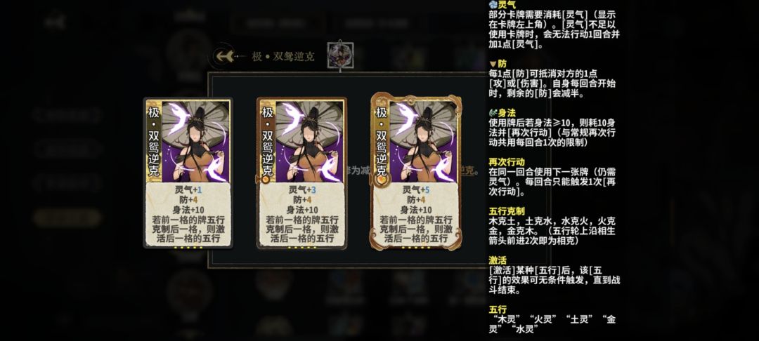 双鸳加强提前流出 2