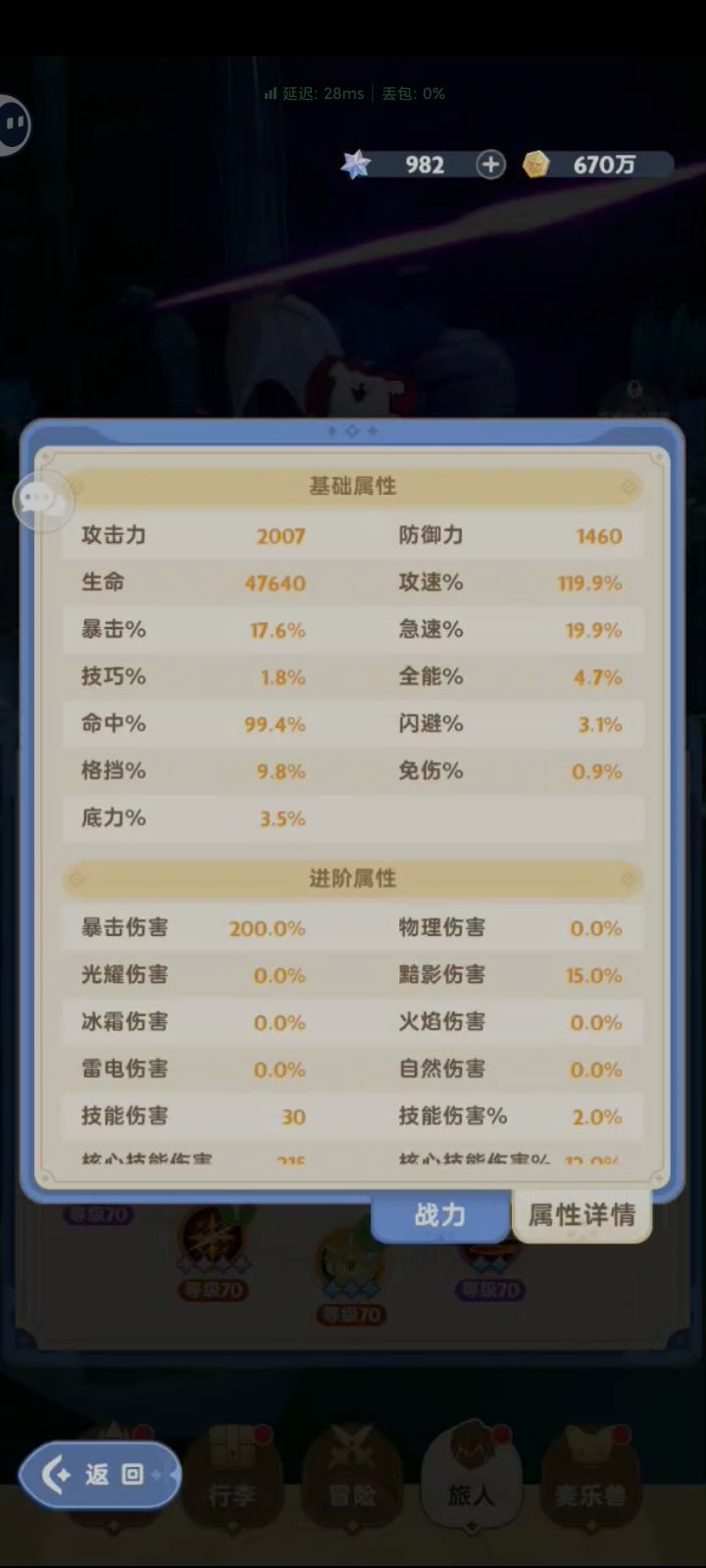 面板要到多少才行 1