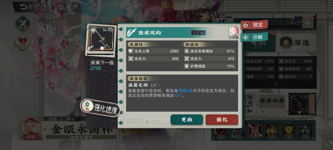 这下不得不玩了 1