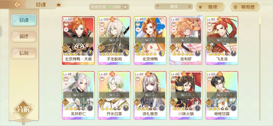求助 2