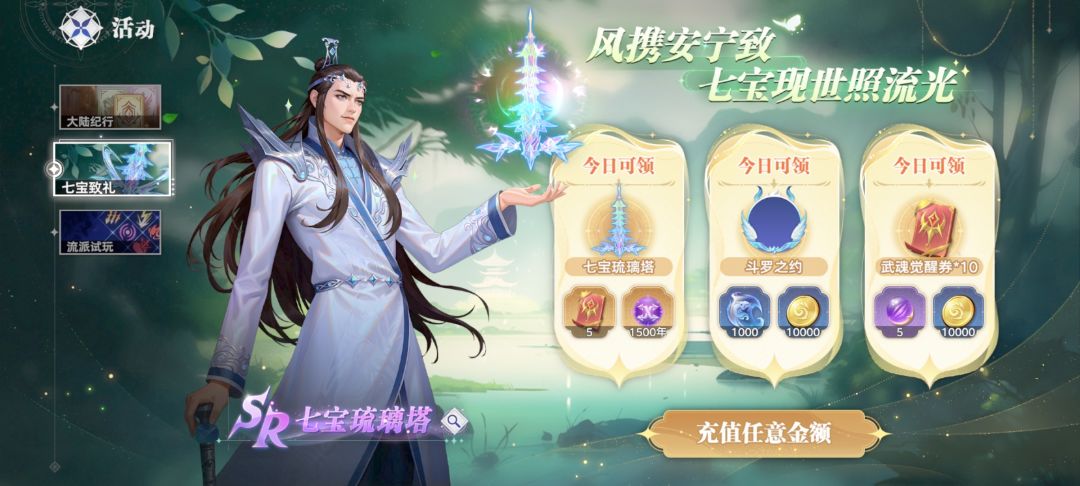 三天白嫖糖三 2