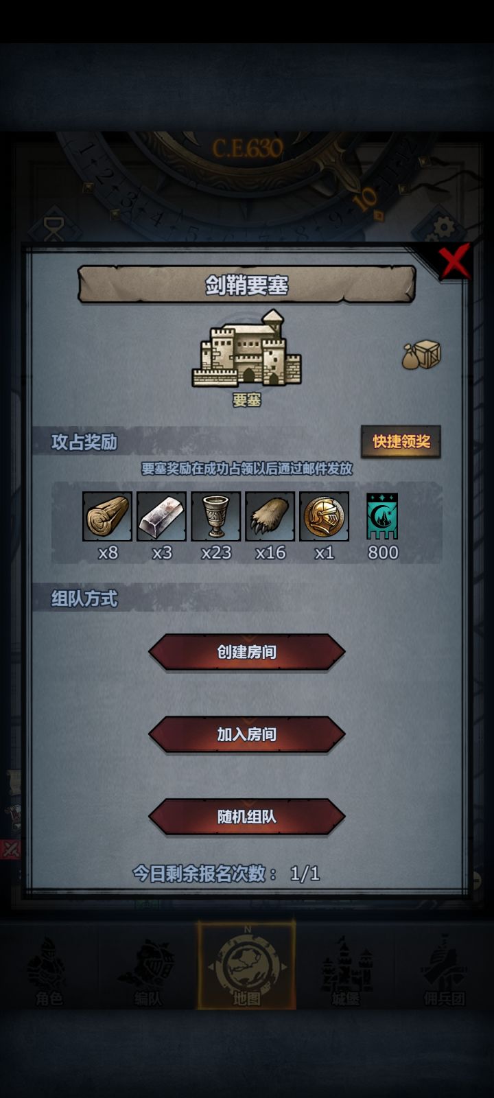 有人能带带吗截图