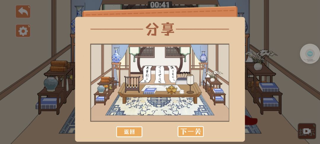 月上西楼及往后的几个关卡 8