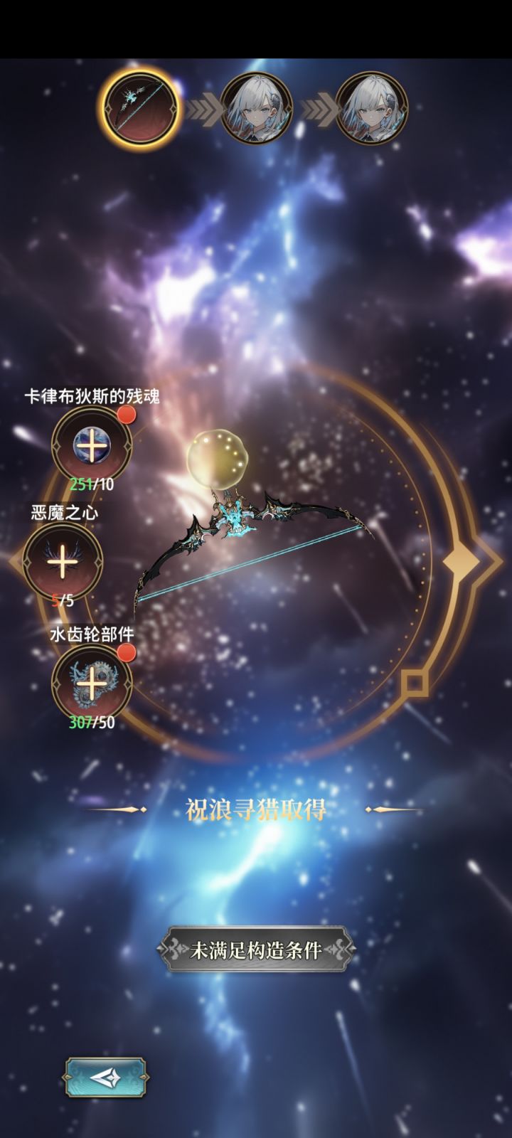 这是bug吗？截图