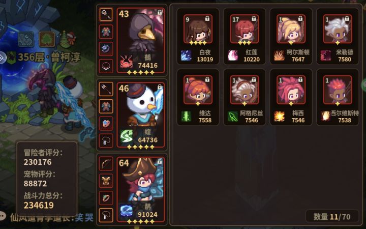 不知道联盟是干啥的,有没有大佬能收留一下截图