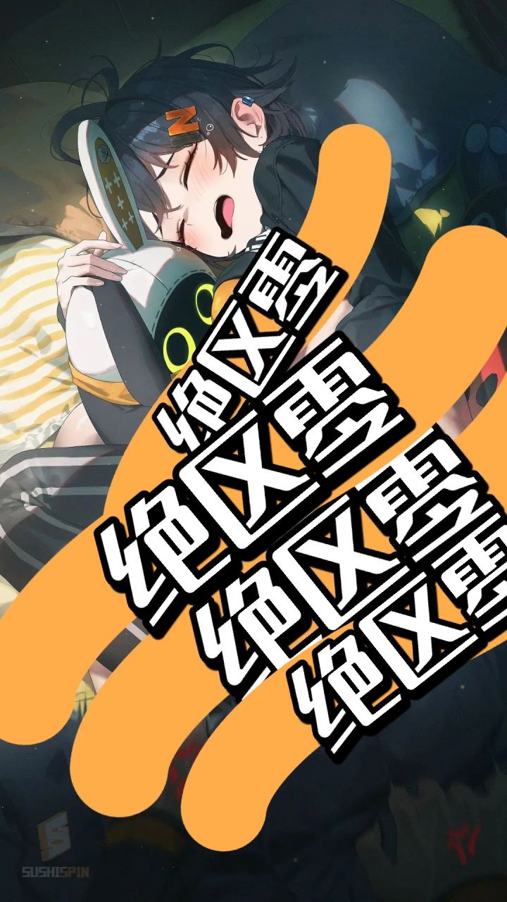 关于我转生变成一只邦布这档事截图