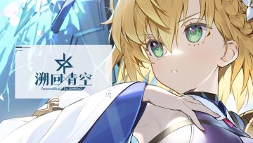 【骑士PV】卡侬《圣装》