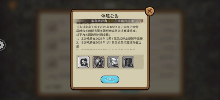 为什么呀截图
