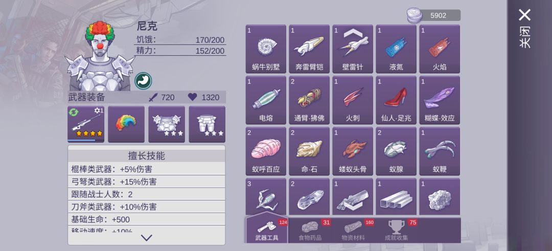 零氪的全金杯初衷 3