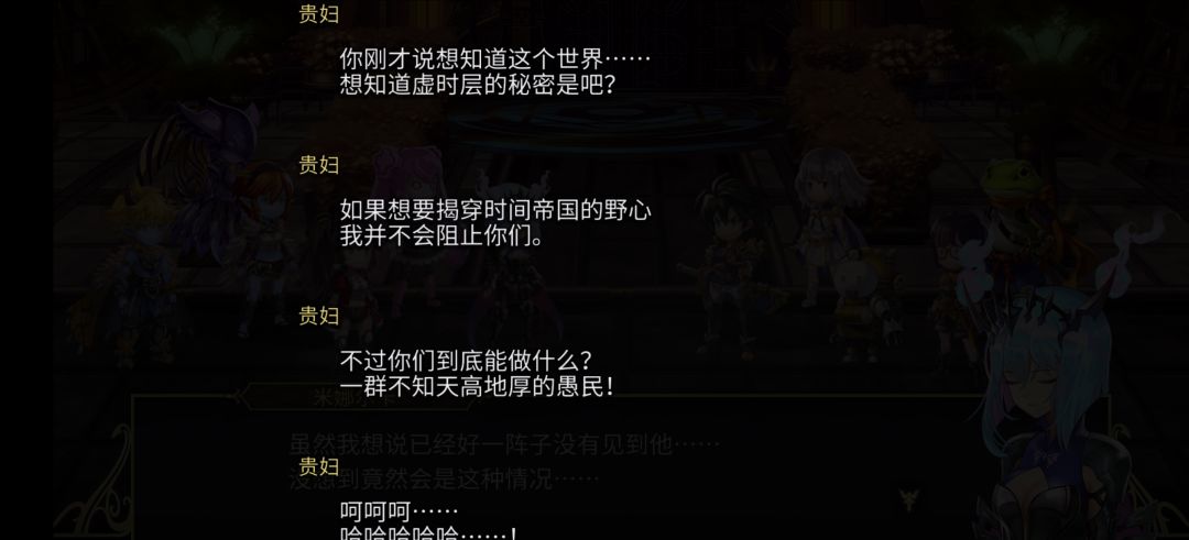 第三部91章剧情评论 2