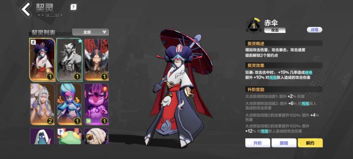 ss9玩什么截图