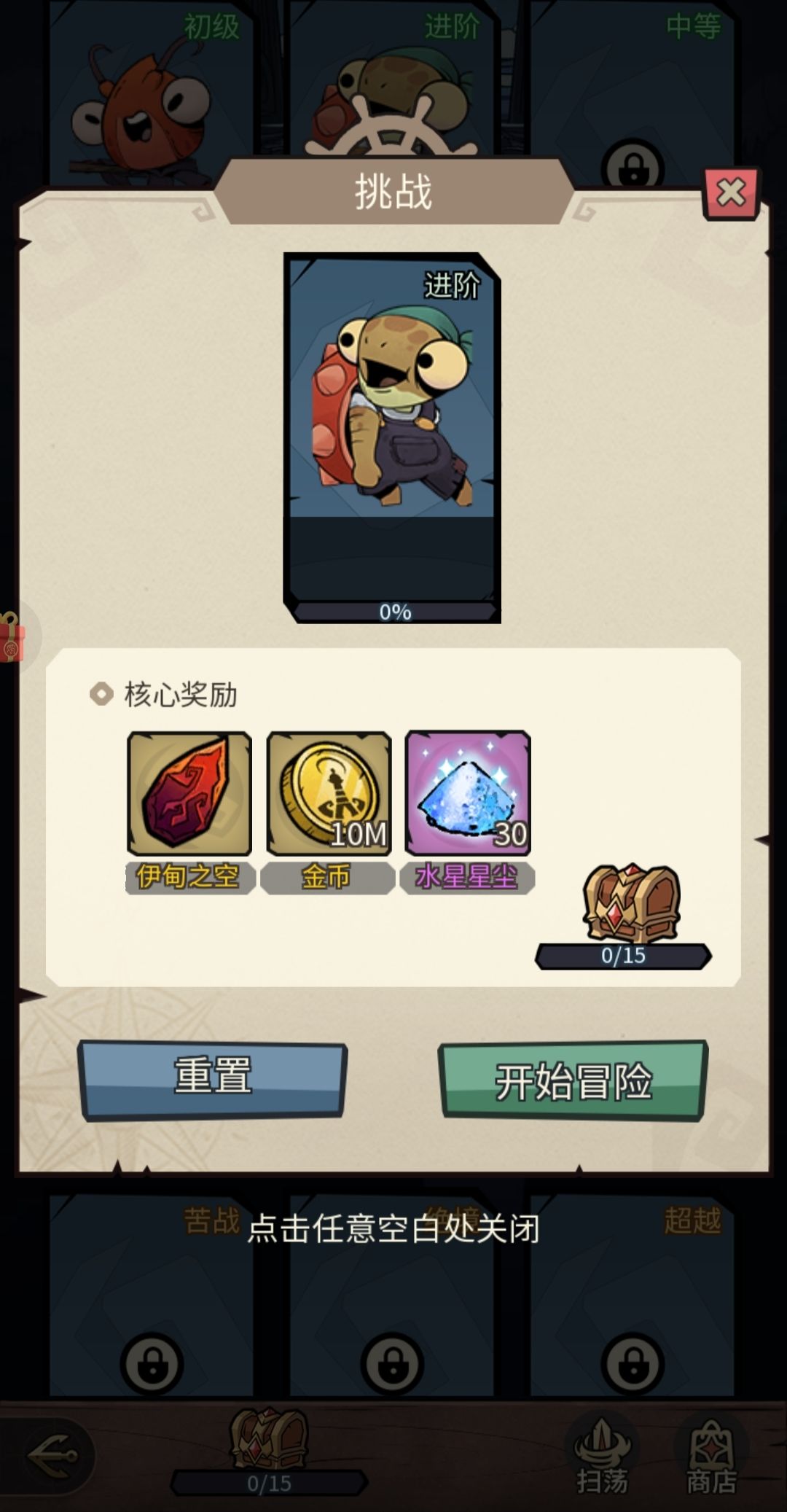个人见解 2