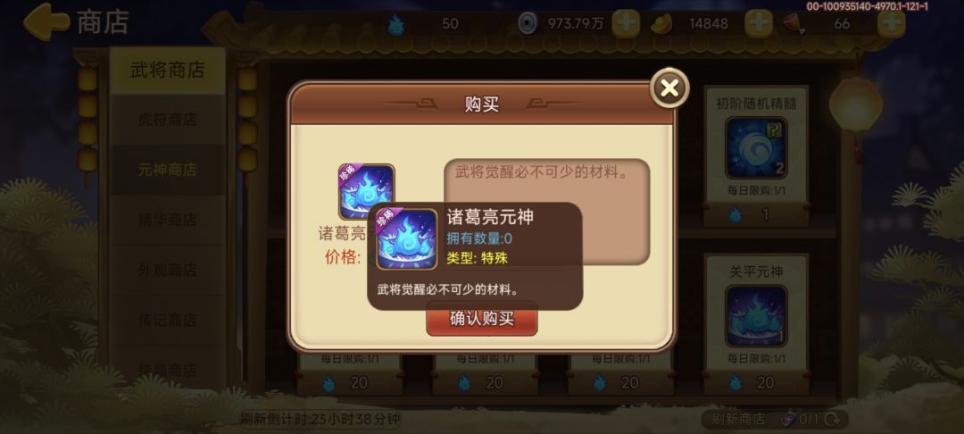 248天 2