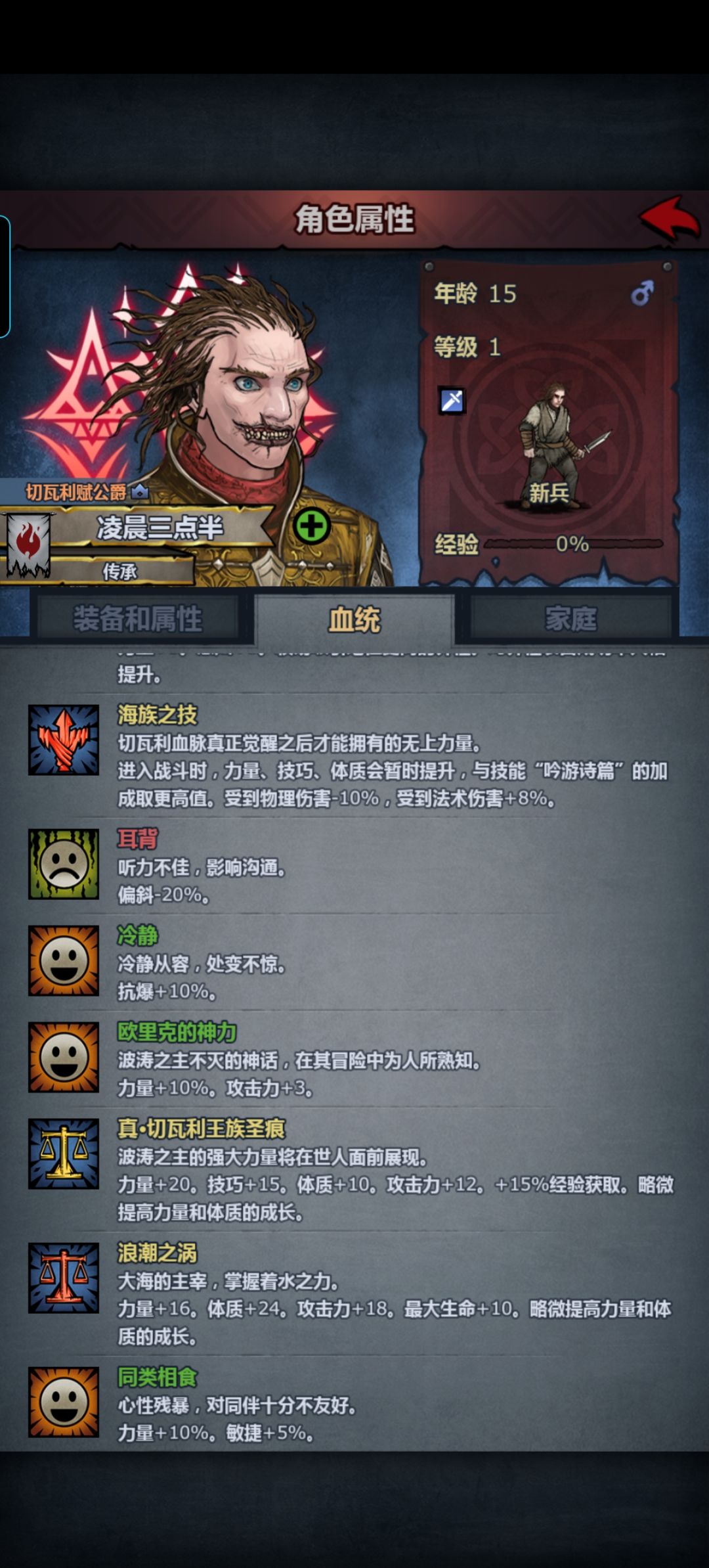 学的什么玩意 2