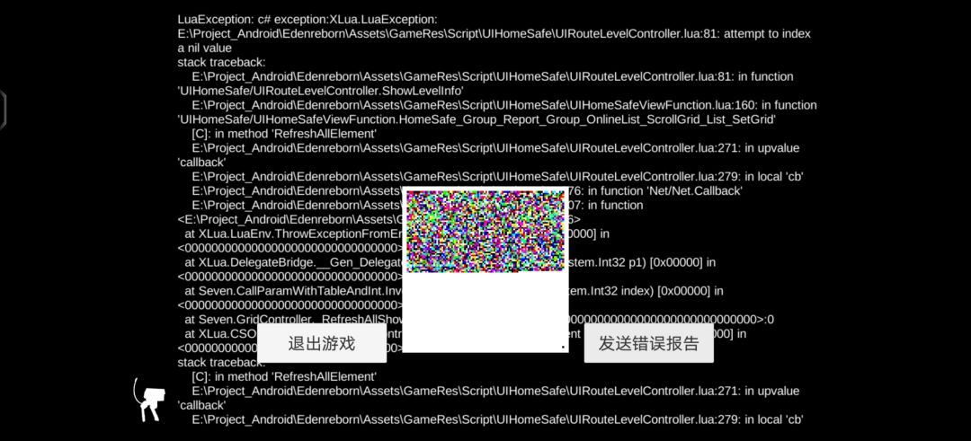 好家伙 1