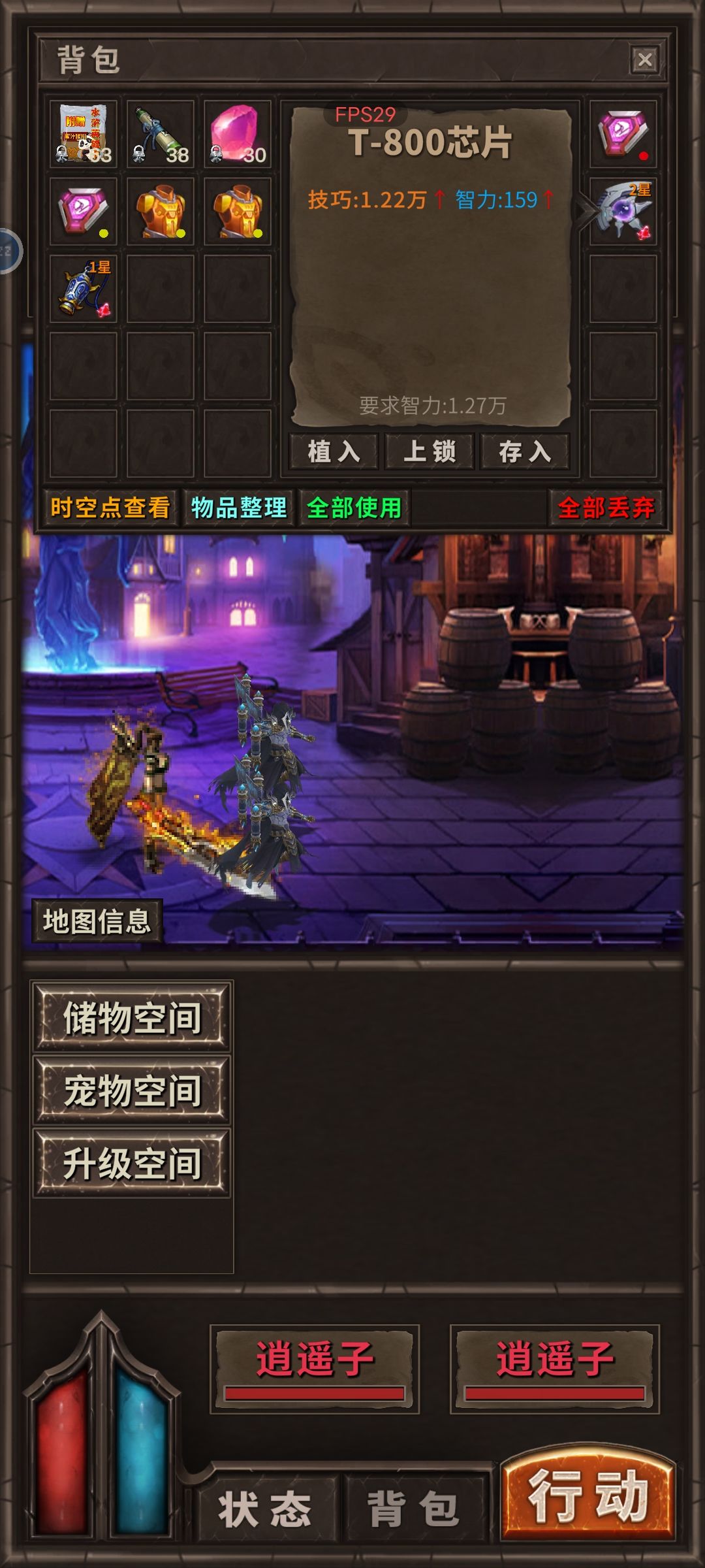 新鲜出炉 2