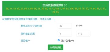 《无尽噩梦5怨灵咒》| 抽奖名单公布！