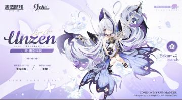 新舰娘登场！《碧蓝航线》重巡洋舰小猃亮相，限时活动领取！